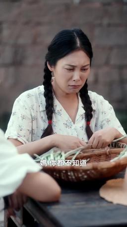 老媽，妳也有今天！ episode 13