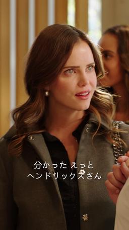 クビになった後、 敵社で逆襲を誓う episode 19