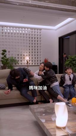 犬系媽咪貓系爹 episode 72