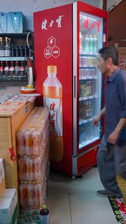 You Are My World episode 39