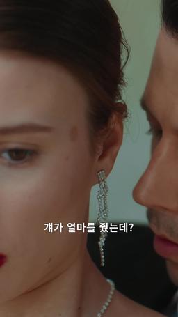 계약의 끝, 사랑의 시작 episode 11