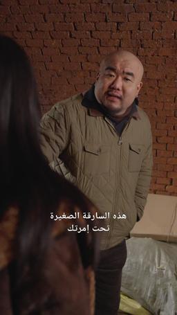 المخادع episode 36