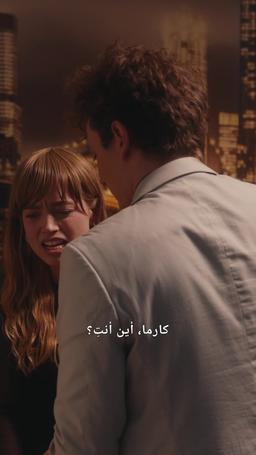 أحببت صديق أبي المقرب episode 21