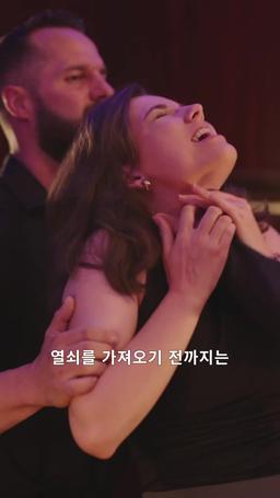 아빠 도와줘! 엄마가 감옥에 있어요! episode 42