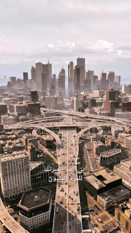 جميلة والخضوع episode 2