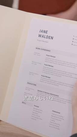 彼を裏切った私～隠された真実～ episode 10