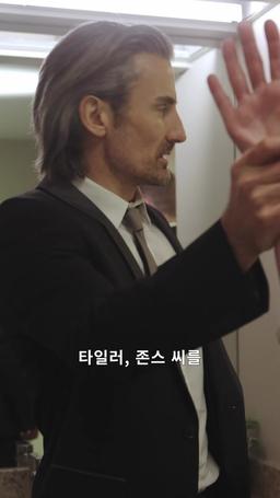 40때 한 번 더 사랑하기 episode 5