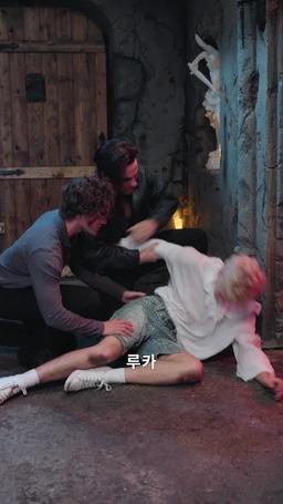 알파를 내 거로 만든 방법 episode 59