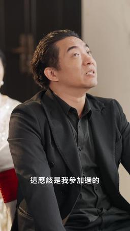 未婚妻懷弟弟孩子後，我跟別人領證了 episode 37