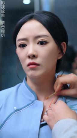 ¡¿La Esposa Que Despreciaba Es Mi Primer Amor?! episode 43