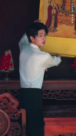 Bride of the Netherworld episode 32