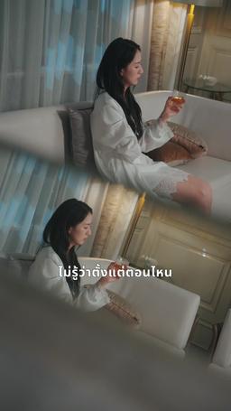 คำขอโทษที่สายเกินไป episode 4