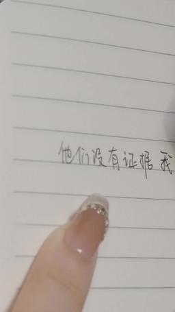 Fatal Heiress episode 21