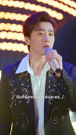 เกมมรณะ episode 28