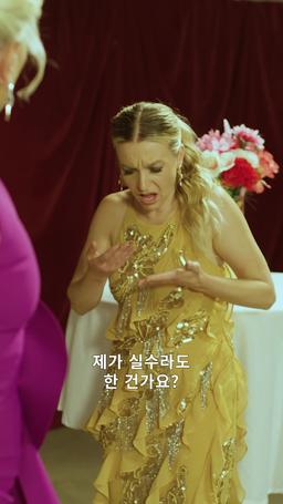 감히, 패션 아이콘을 자르다니 episode 49