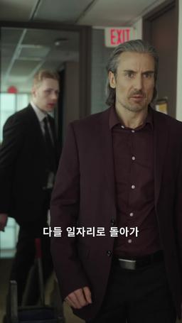 40때 한 번 더 사랑하기 episode 49