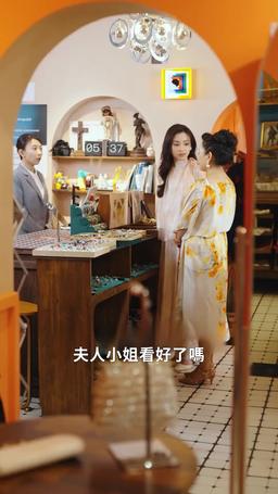 墨雨雲間之真假千金 episode 50