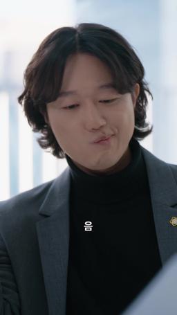 하트 브레이커 로펌 episode 21