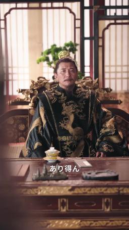 田舎娘の逆襲：私は太子妃になる！ episode 63