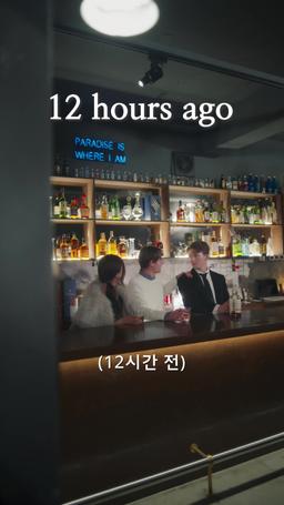 인스타로 시작된 계약 결혼 episode 2