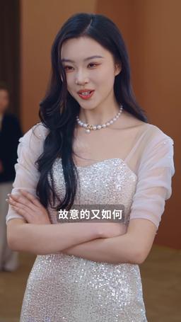 爹地，媽咪她想去父留子 episode 15