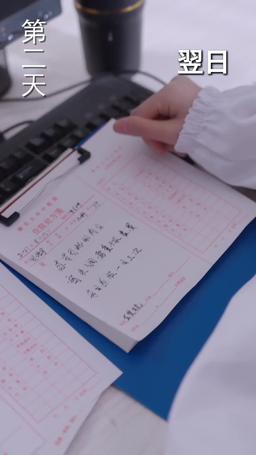 結局、君しか勝たん episode 26