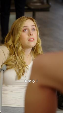 空飛ぶ修羅場 episode 10