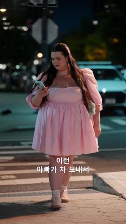 퀸카의 반격 episode 34