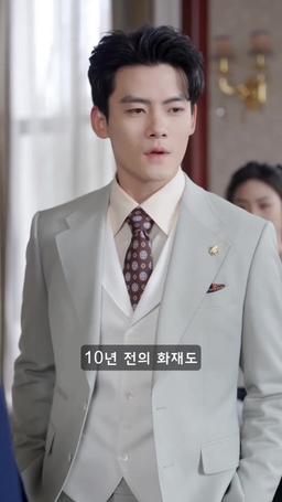 회장 남편을 차단했다 episode 85