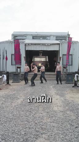 หัวใจพลิกกลางกรุง episode 28