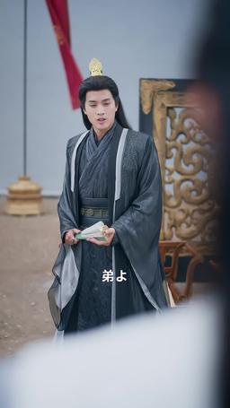 悠久の神 episode 18