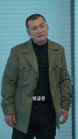 경비원의 숨겨진 정체 episode 18