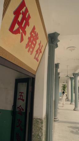 (พากย์) รักนิรันดร์ข้ามยุค episode 13