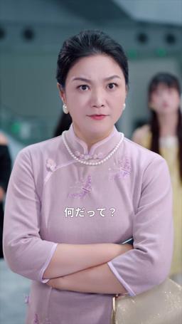 転生の復讐〜幼なじみは後悔の涙を流す〜 episode 24