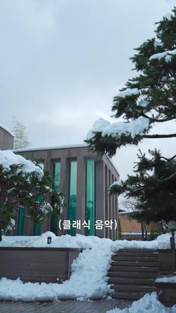 불륜 파파라치 episode 10