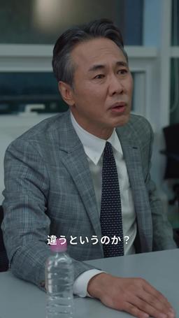 どん底人生がコインで大逆転 episode 32