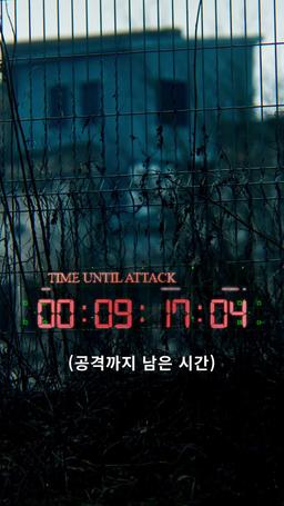 전설의 파일럿 episode 50