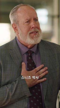 내가 바로 전설의 갓킹이야! episode 25