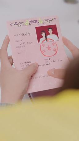 억만장자와의 초고속 결혼 episode 4