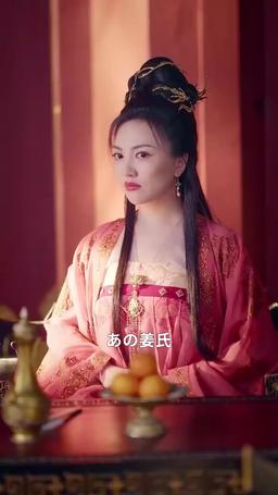 妃の出世術、皇帝を攻略せよ！ episode 37