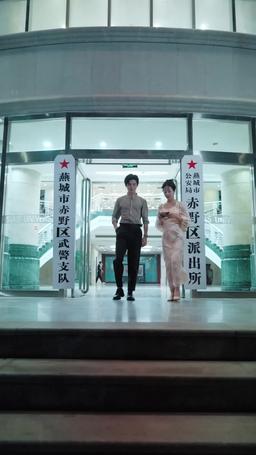 重生後她颯爆了 episode 57