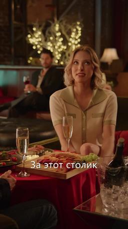 Мы никогда не будем снова вместе episode 77