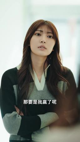 千金大亂鬥！學園女王寶座爭奪戰 episode 54