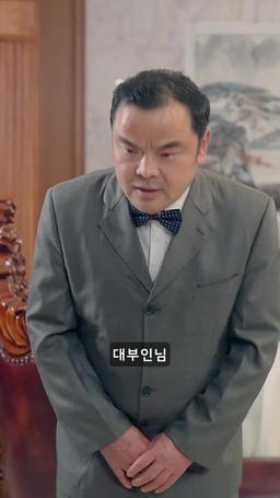 돌고돌아 내사랑 episode 59
