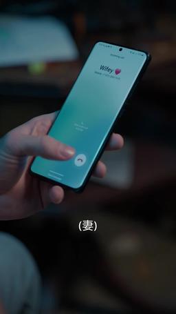 最初で最後の離婚 episode 6