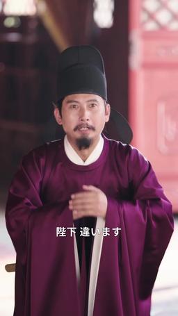 田舎娘の逆襲：私は太子妃になる！ episode 66