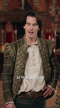 잃어버린 아들, 공작이 되어 컴백 episode 54