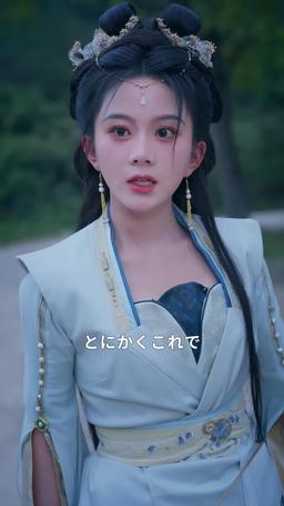 悠久の神 episode 40