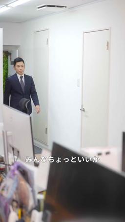 もう一度、君に恋をする episode 6