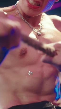 คุณนายตัวร้าย episode 1